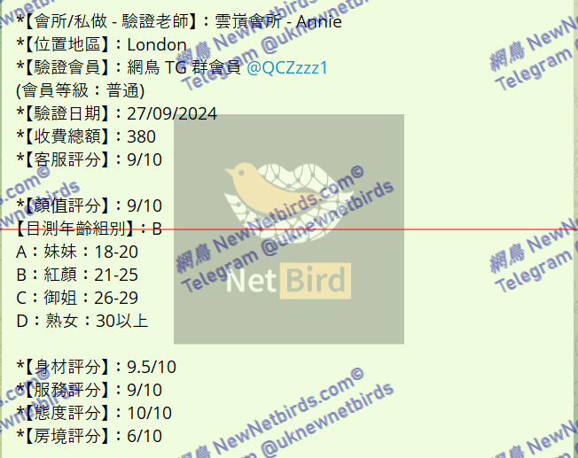 戰號 476 2.png